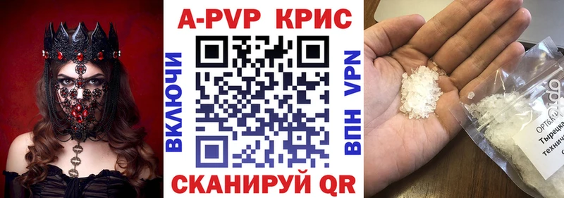 Альфа ПВП Харовск