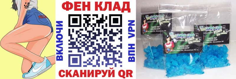 купить   Харовск  Amphetamine 98% 