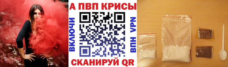 цена   Харовск  МЕГА как зайти  А ПВП крисы CK 
