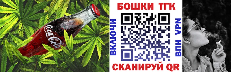 Еда ТГК конопля  Харовск 