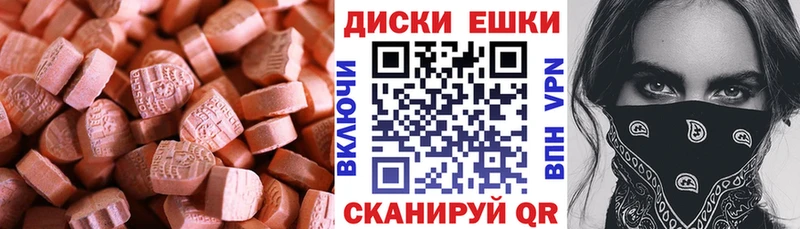 ЭКСТАЗИ Cube  кракен как зайти  Харовск 