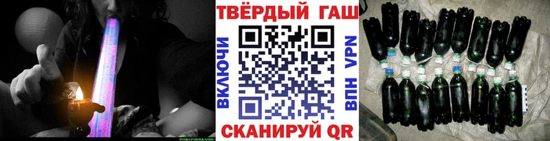 ГАШ хэш  сайты даркнета Telegram  Харовск 