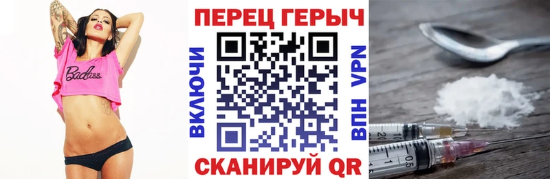 ГЕРОИН гречка  Харовск 
