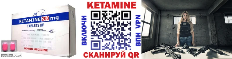 хочу наркоту  Харовск  kraken tor  Кетамин ketamine 