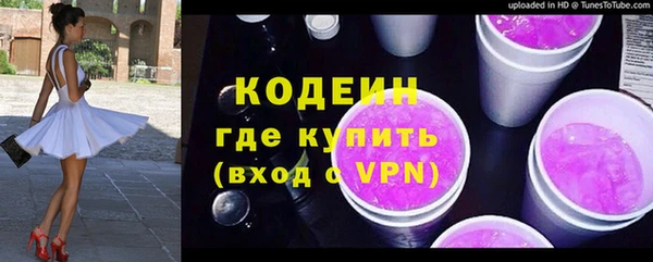 амфетамин Белокуриха