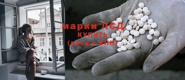 амфетамин Белокуриха