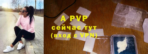 трава Беломорск