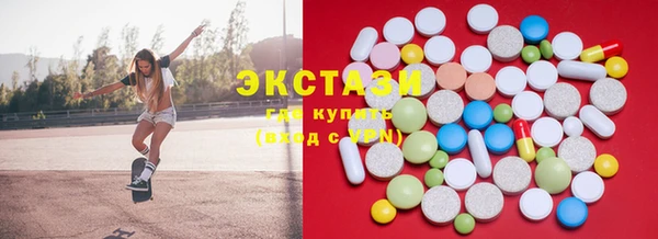 амфетамин Белокуриха
