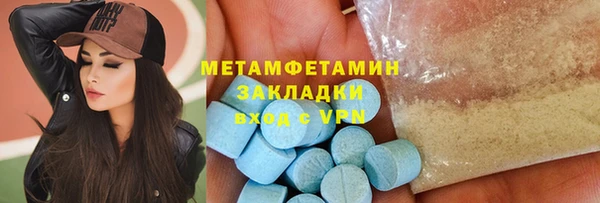 амфетамин Белокуриха