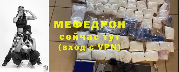 трава Беломорск