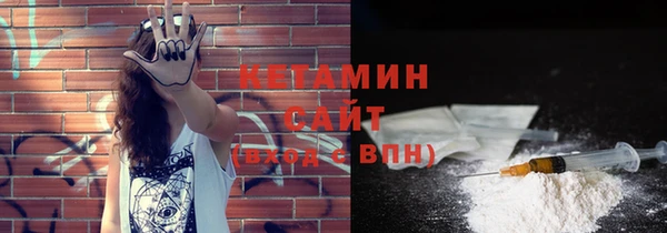 амфетамин Белокуриха