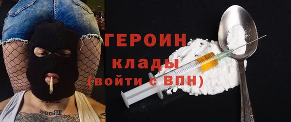 трава Беломорск