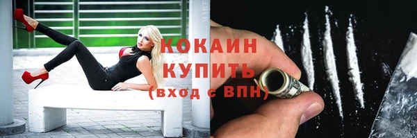 амфетамин Белокуриха