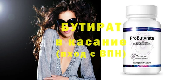 амфетамин Белокуриха