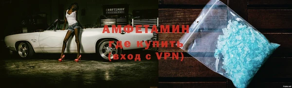 трава Беломорск