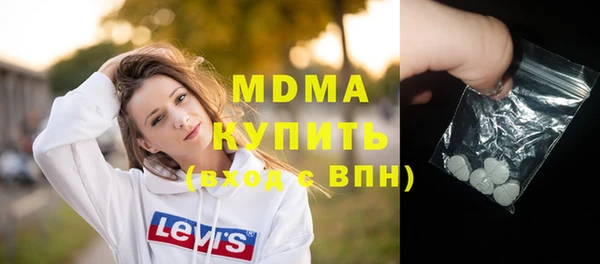трава Беломорск