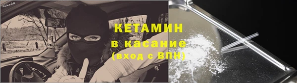 амфетамин Белокуриха