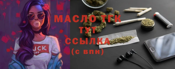 трава Беломорск