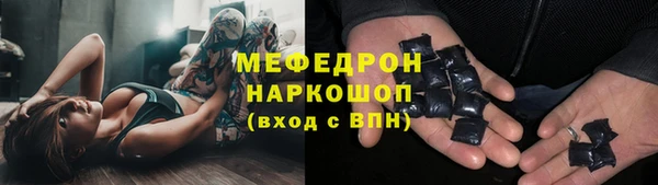 амфетамин Белокуриха