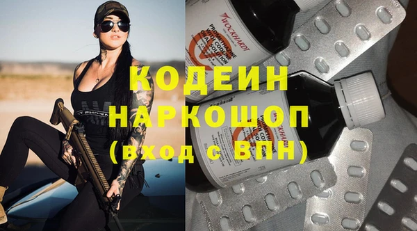 трава Беломорск