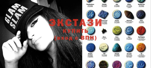 амфетамин Белокуриха