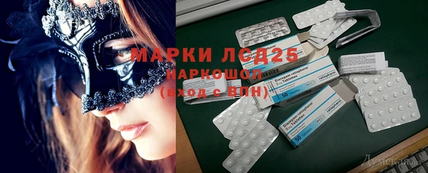 амфетамин Белокуриха