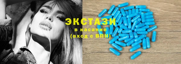 трава Беломорск
