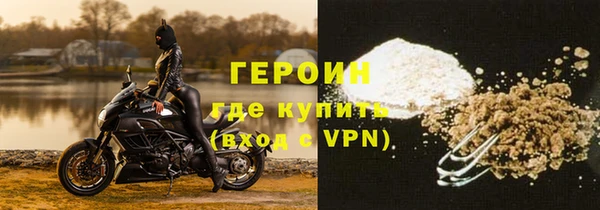 амфетамин Белокуриха