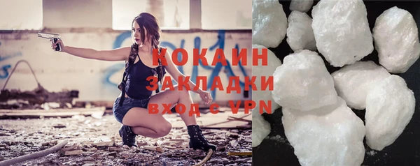 амфетамин Белокуриха