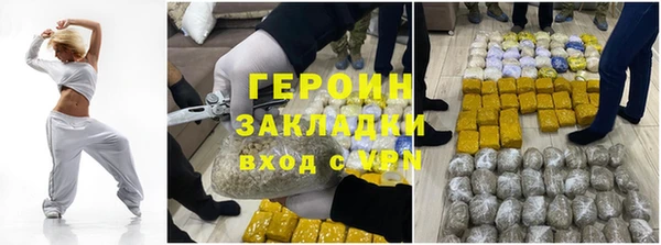амфетамин Белокуриха