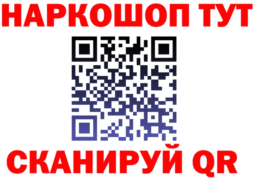 A-PVP Crystall вход площадка МЕГА Харовск