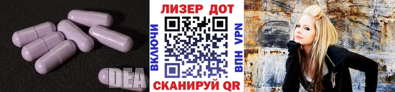 ЛСД экстази кислота  ссылка на мегу ссылка  Харовск 