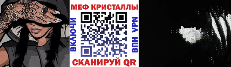 МЯУ-МЯУ 4 MMC  hydra зеркало  Харовск  продажа наркотиков 