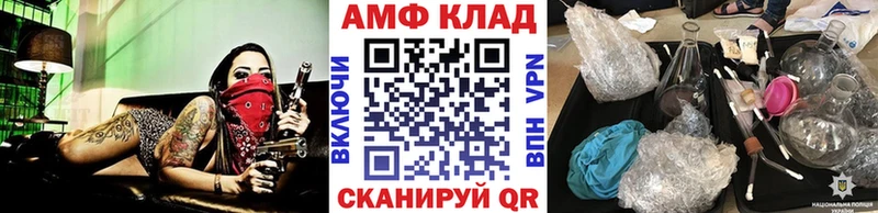 МЕТАМФЕТАМИН винт  Харовск 