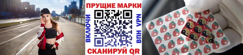 Наркотические марки 1500мкг kraken онион Харовск